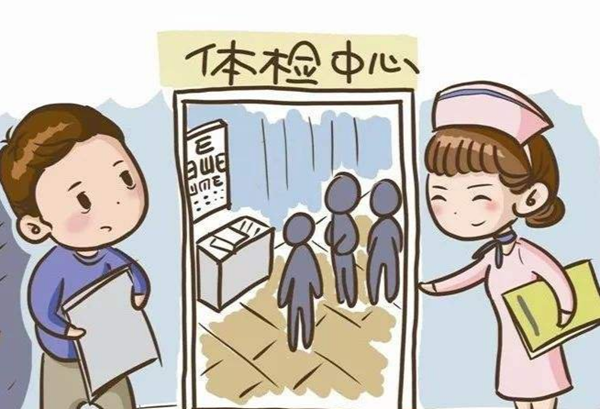 仙桃排忧体检代理代人服务中心